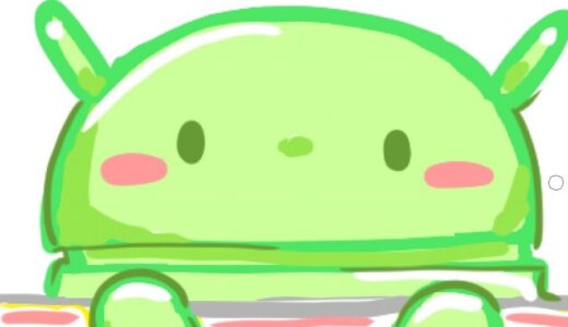 [初心者向け]初めてのViewBinding